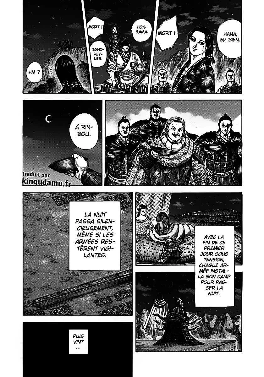 Kingdom - 289 - 6554121ad270f.webp