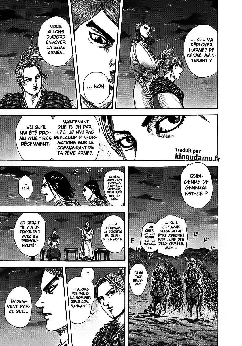 Kingdom - 289 - 6554121b48a20.webp