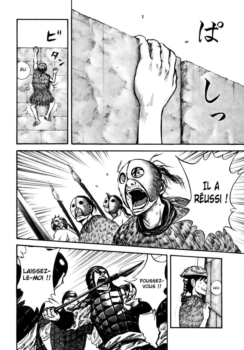 Kingdom - 29 - 6554121f7ac9f.webp