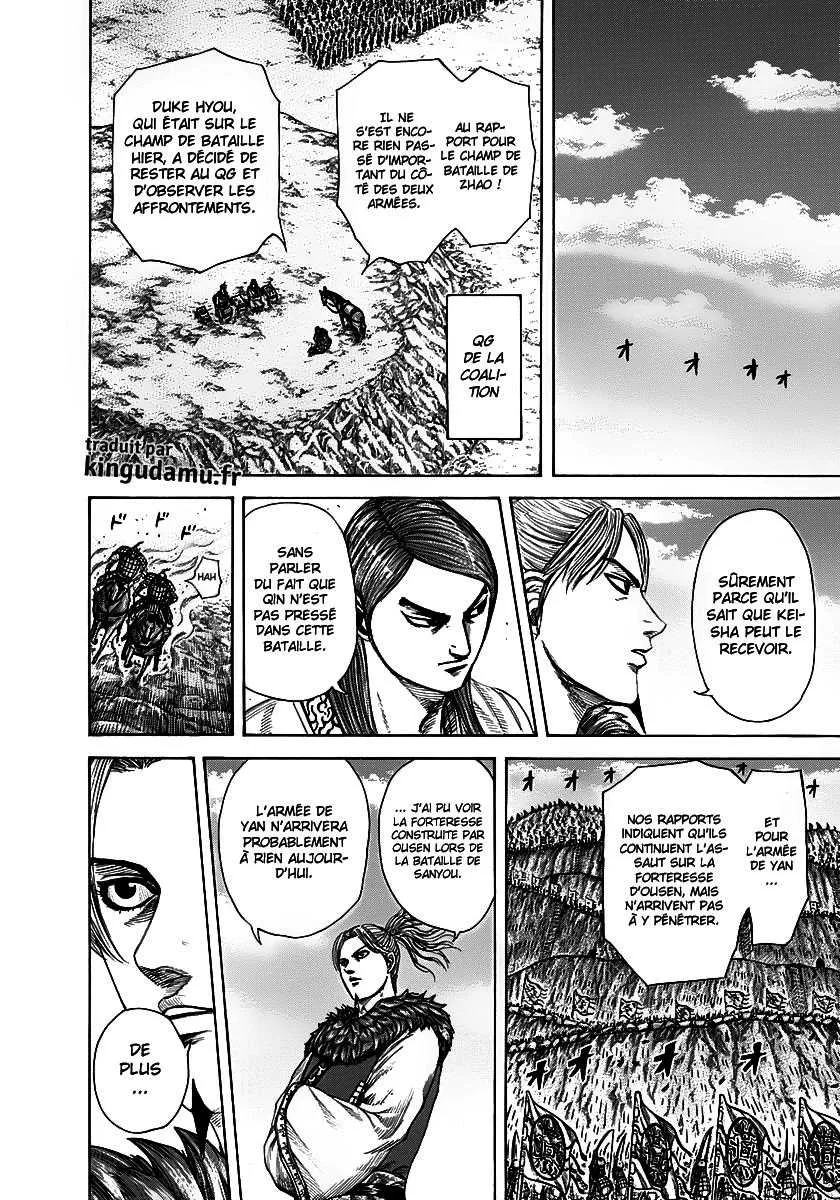 Kingdom - 290 - 655412229f7bd.webp