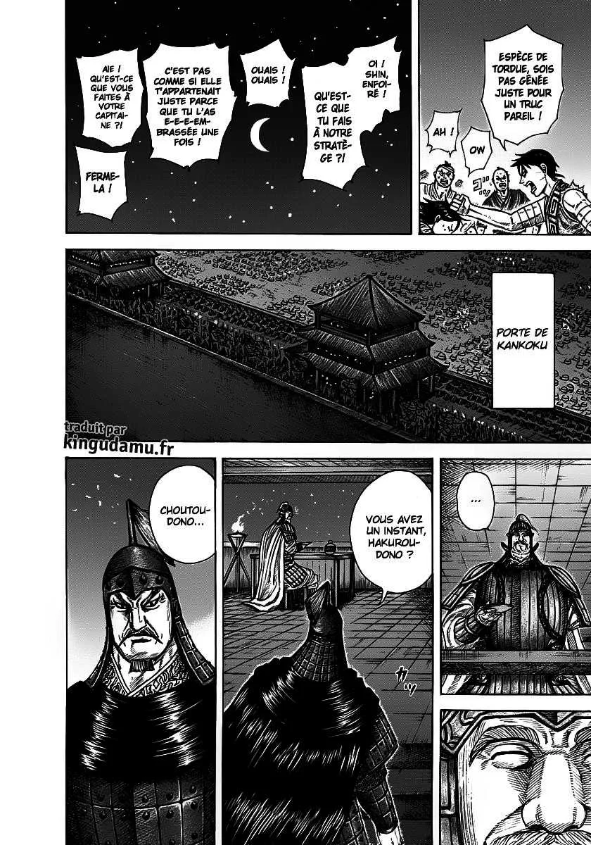 Kingdom - 291 - 655412271ddd9.webp
