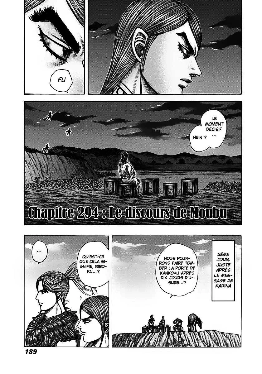 Kingdom - 294 - 65541230c2b45.webp