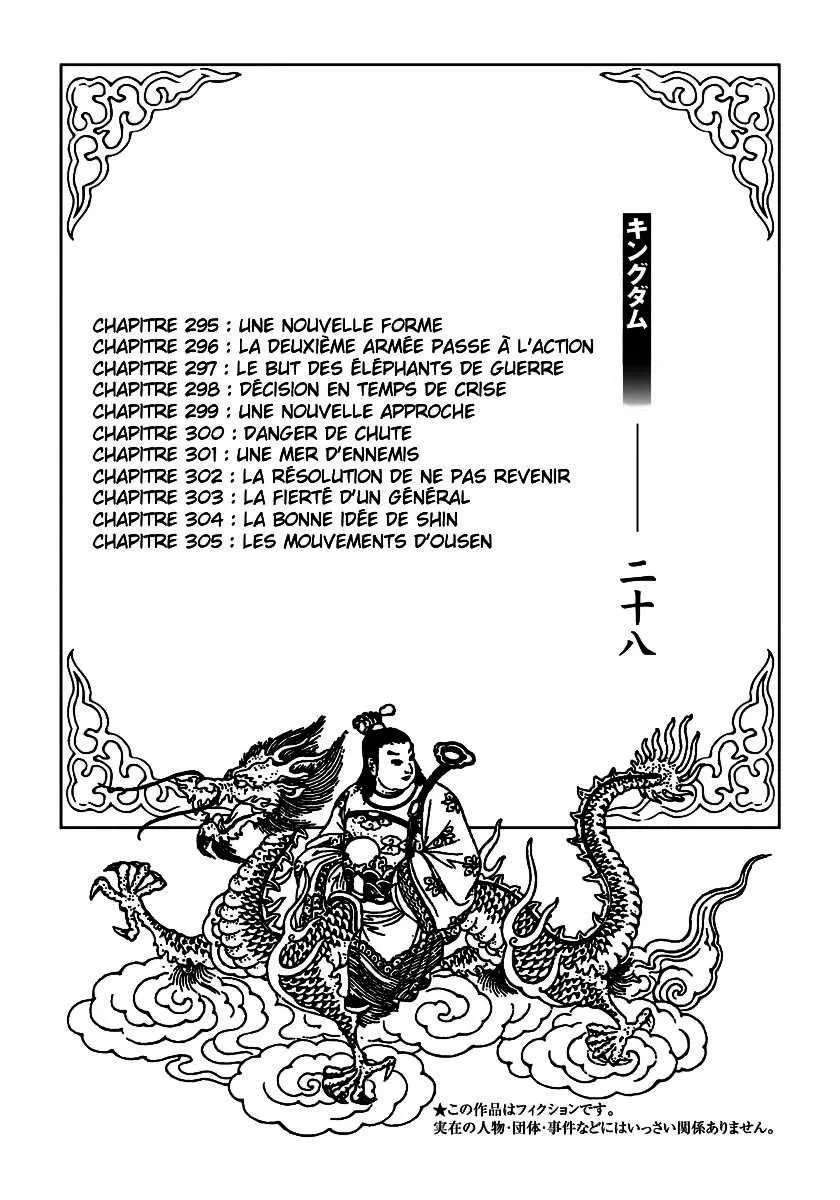 Kingdom - 295 - 65541236033bd.webp