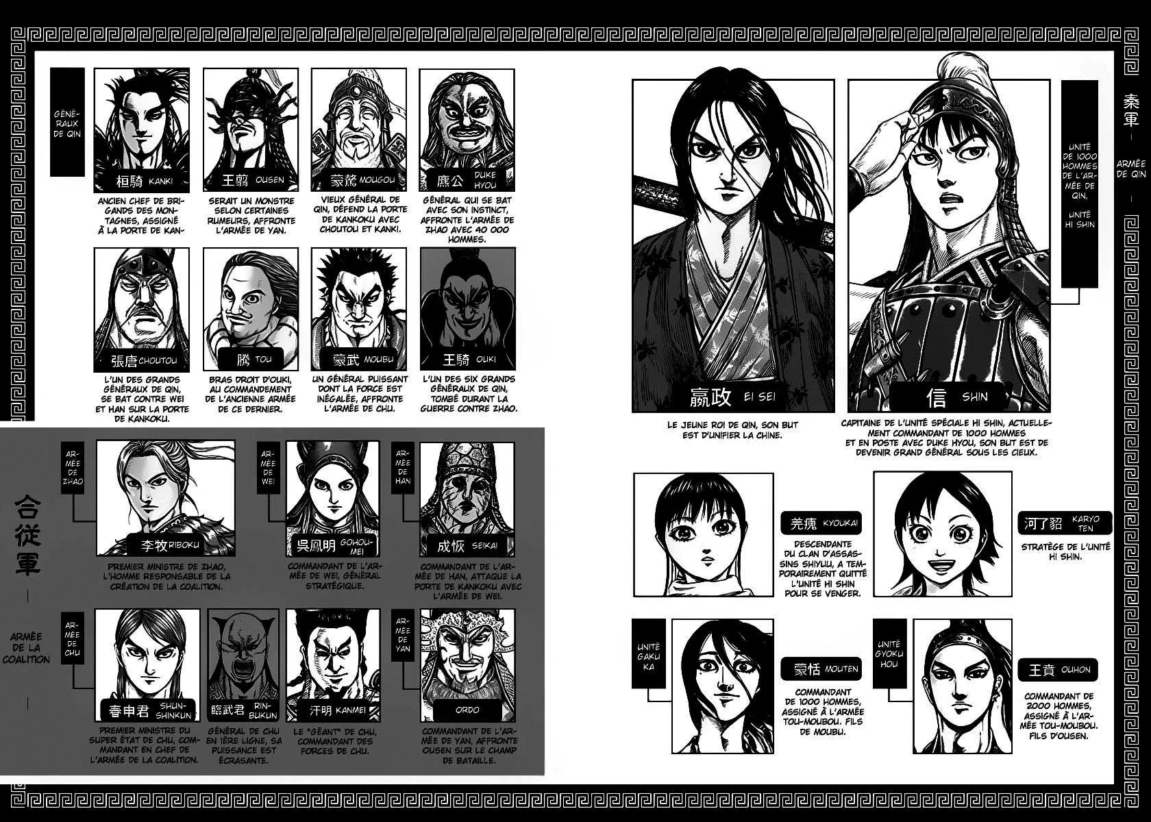 Kingdom - 295 - 655412366c4ab.webp