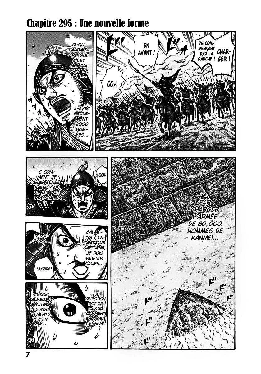 Kingdom - 295 - 65541236a582d.webp