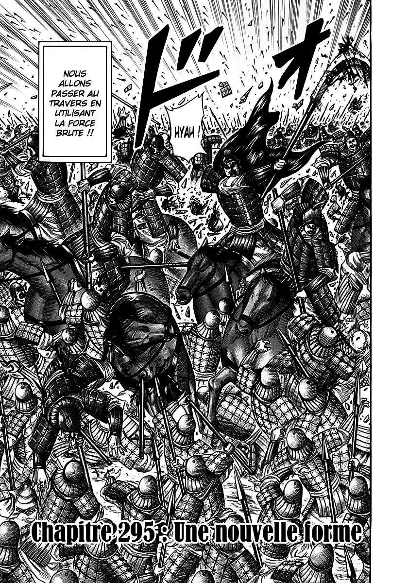 Kingdom - 295 - 6554123731050.webp