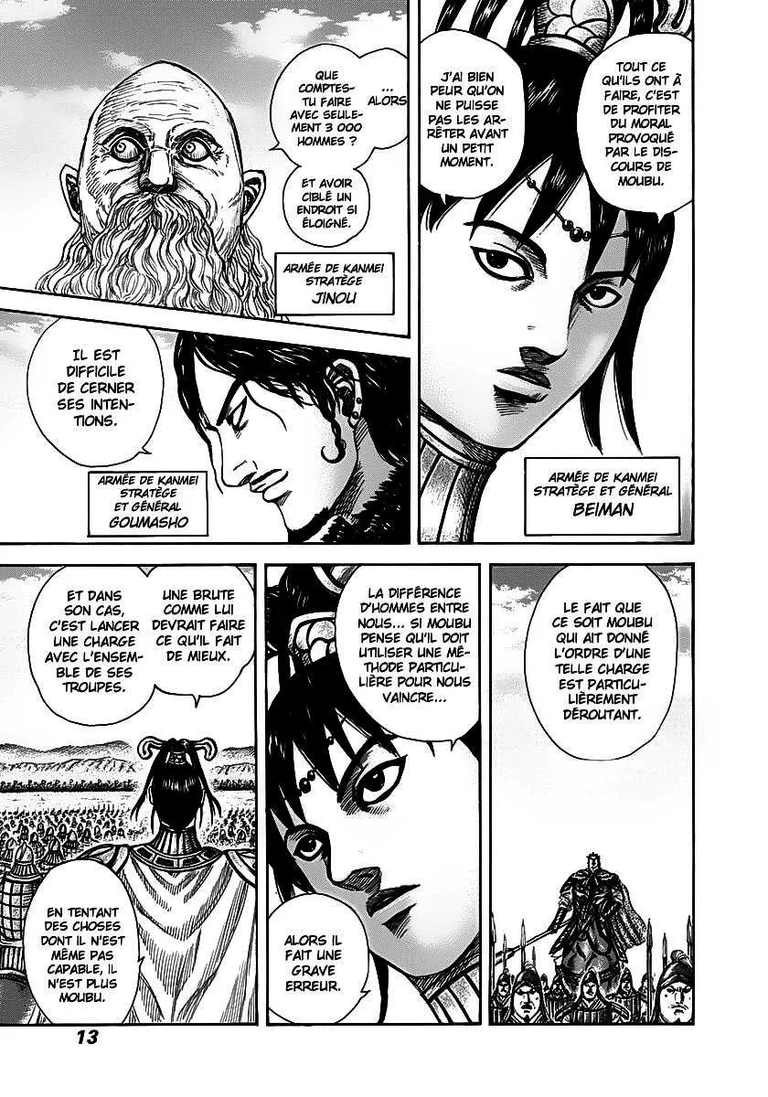 Kingdom - 295 - 65541238358ce.webp