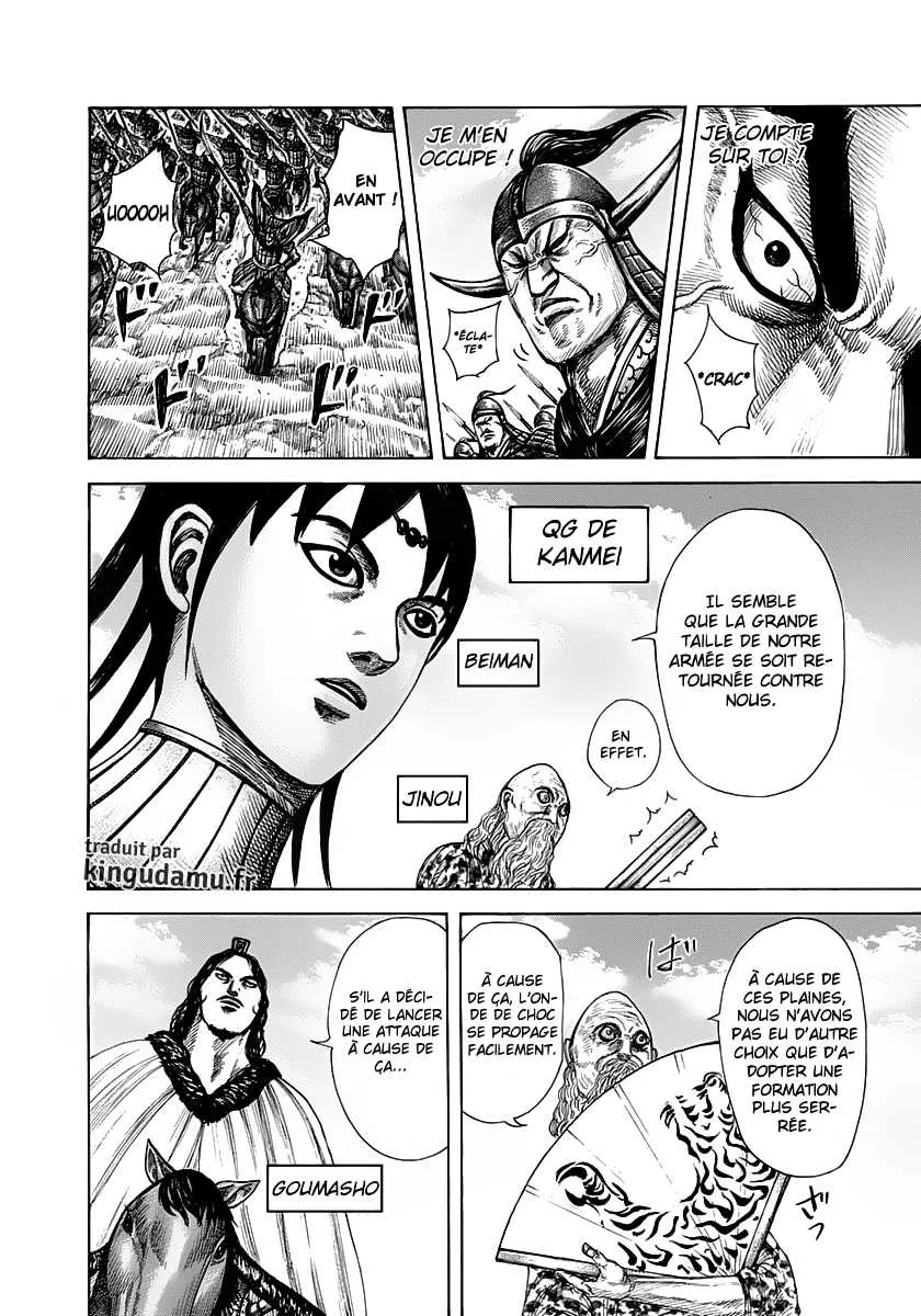Kingdom - 296 - 6554123c126dd.webp