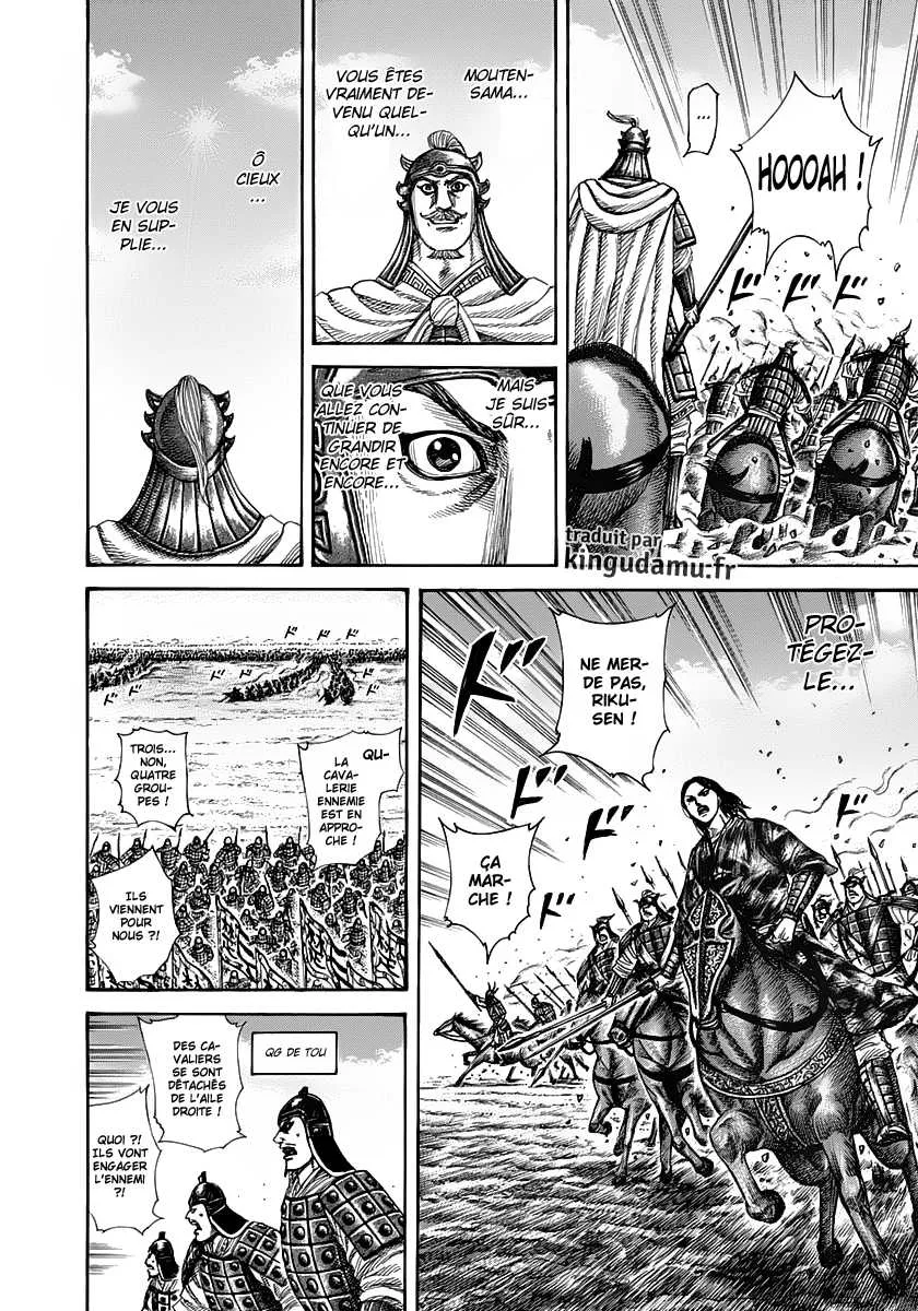Kingdom - 298 - 655412454c763.webp
