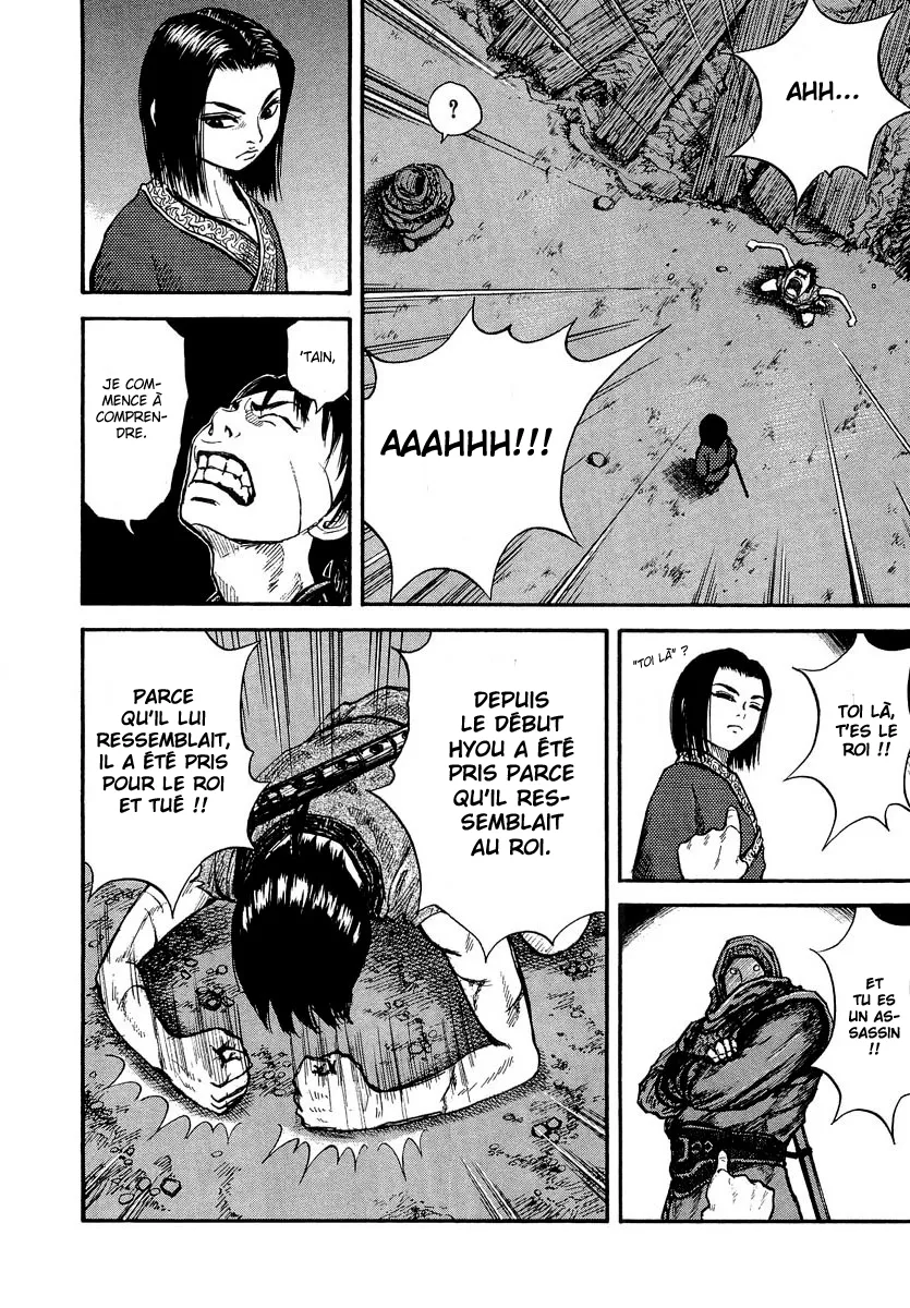 Kingdom - 3 - 6554124d4dded.webp