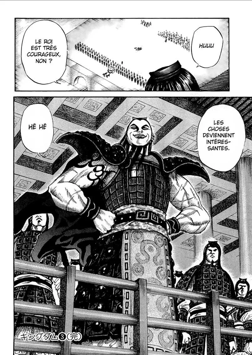 Kingdom - 30 - 6554125488c14.webp