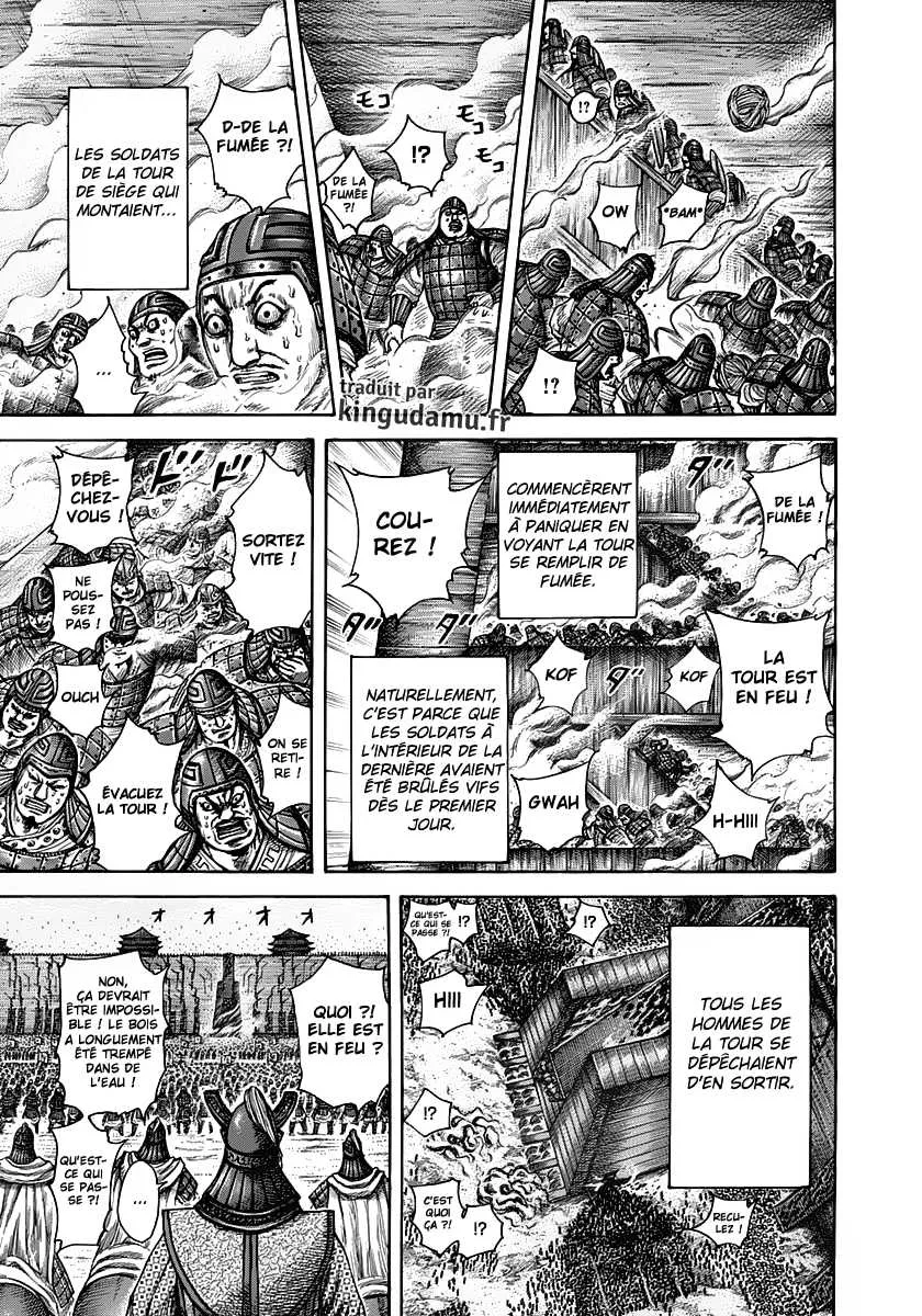 Kingdom - 300 - 6554125816447.webp
