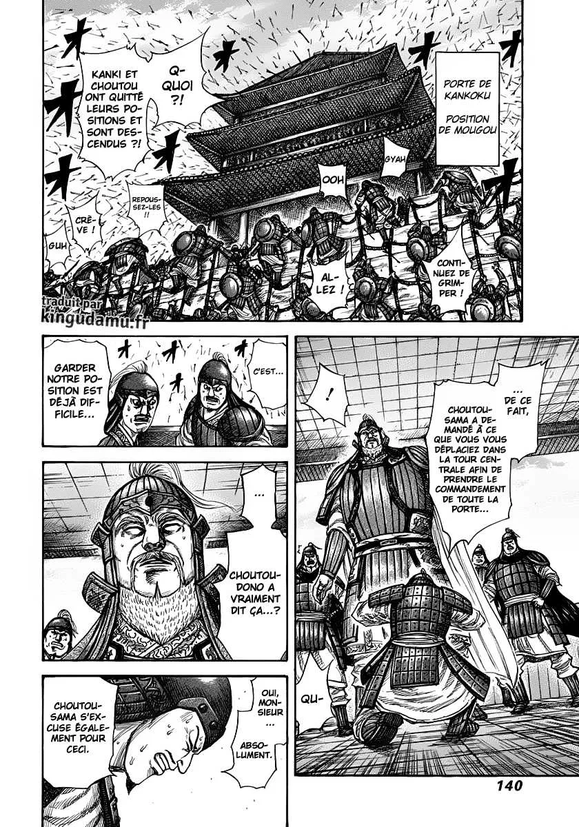 Kingdom - 302 - 6554125e49e66.webp
