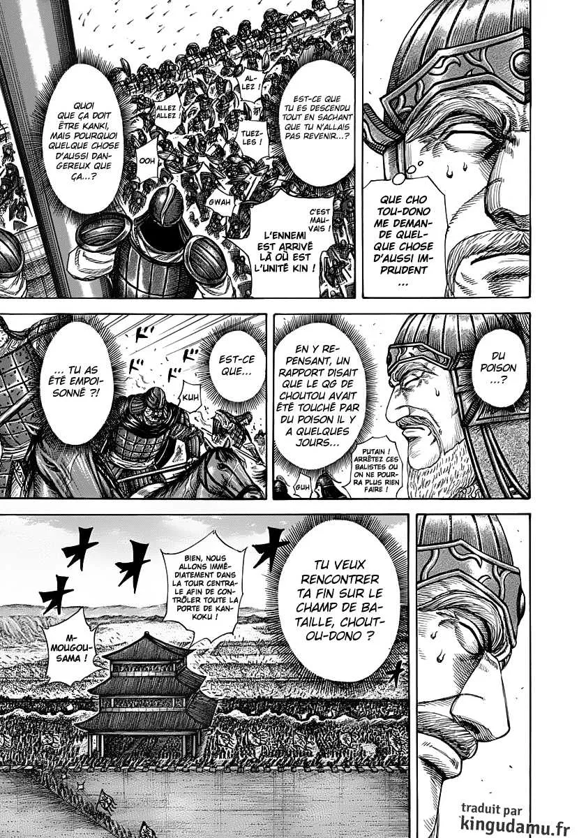 Kingdom - 302 - 6554125e8185f.webp