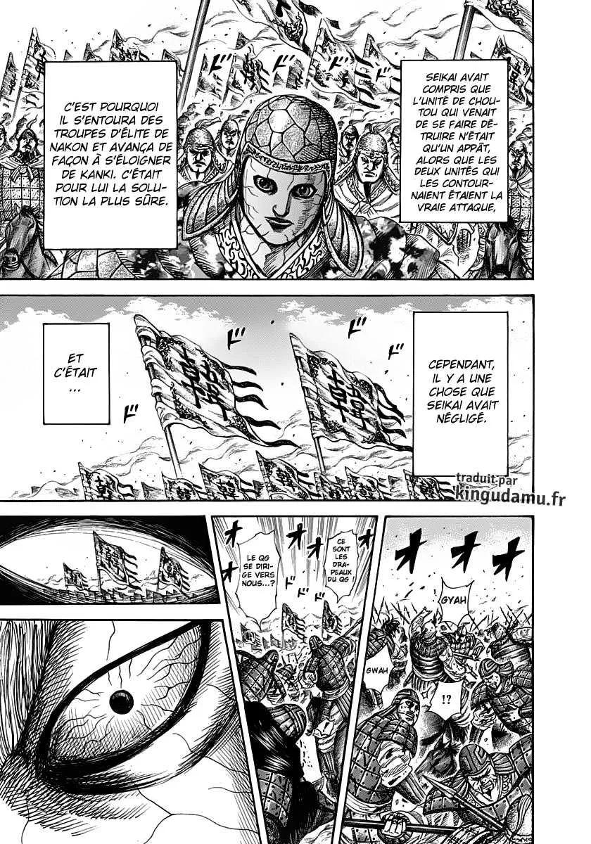 Kingdom - 302 - 65541260c7964.webp