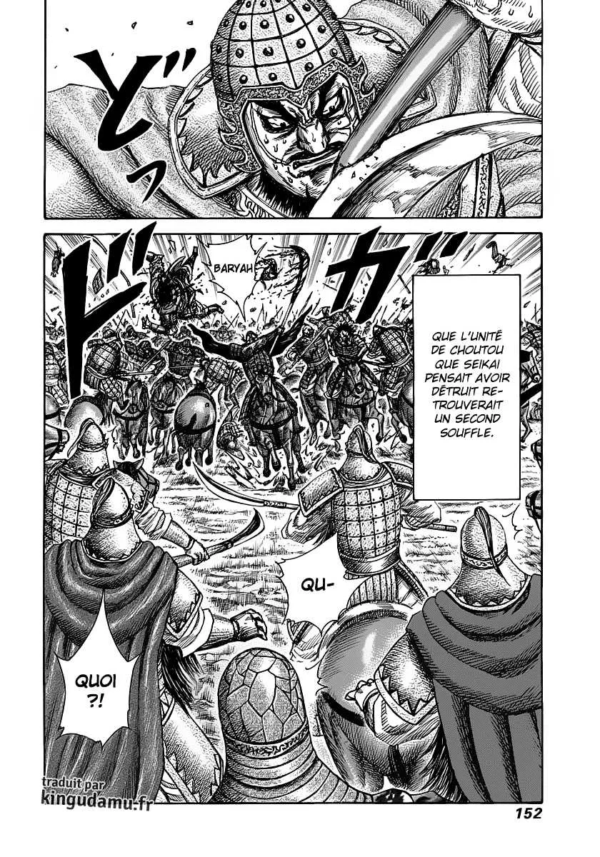 Kingdom - 302 - 65541261098fd.webp