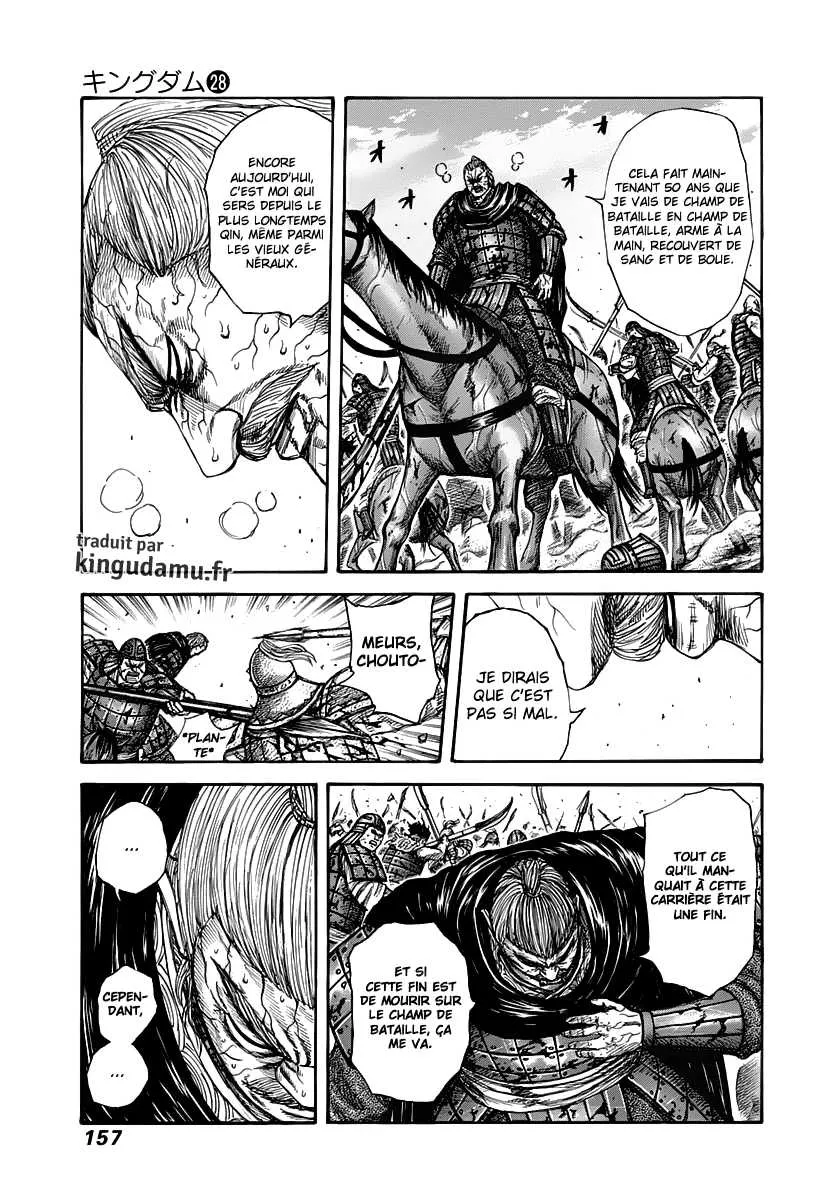 Kingdom - 303 - 65541262231ec.webp