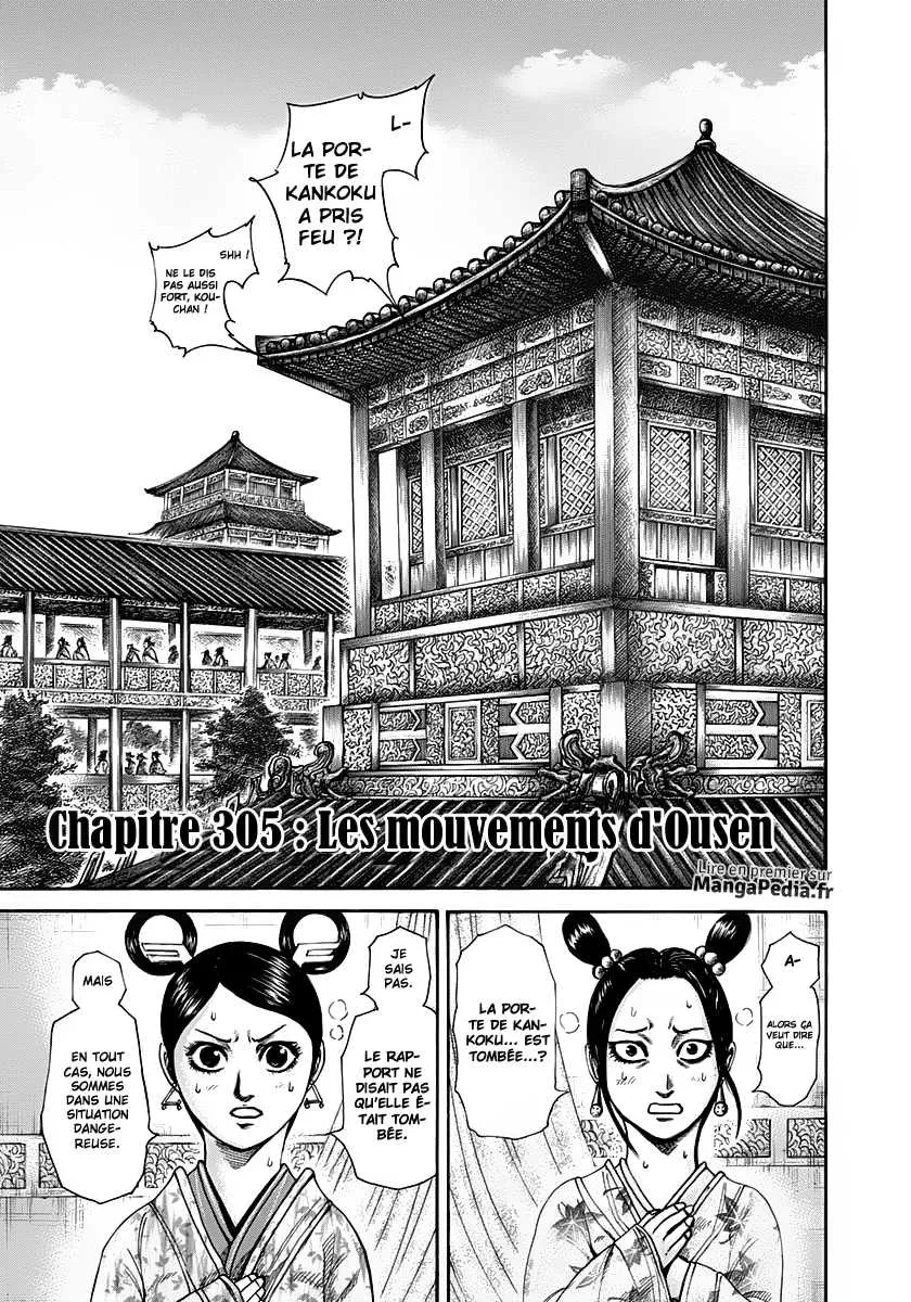 Kingdom - 305 - 655412692b72d.webp