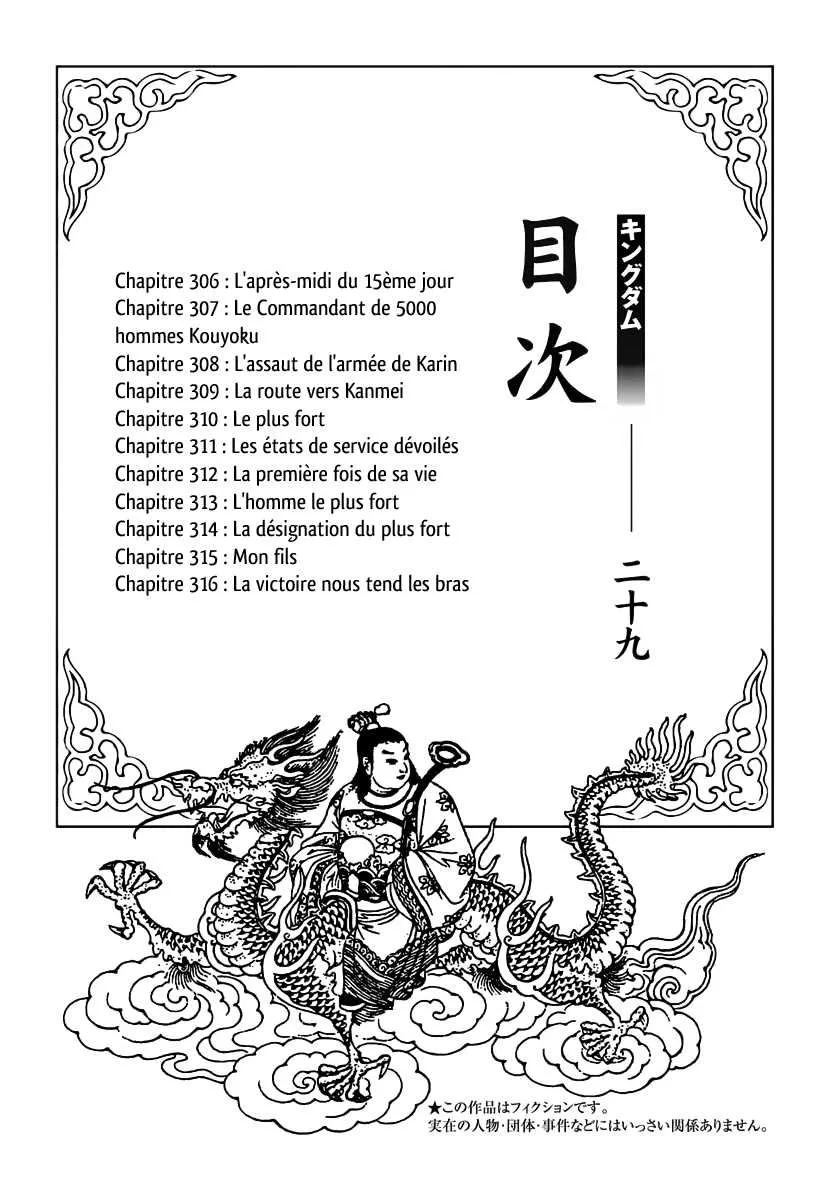 Kingdom - 306 - 6554126e26b42.webp