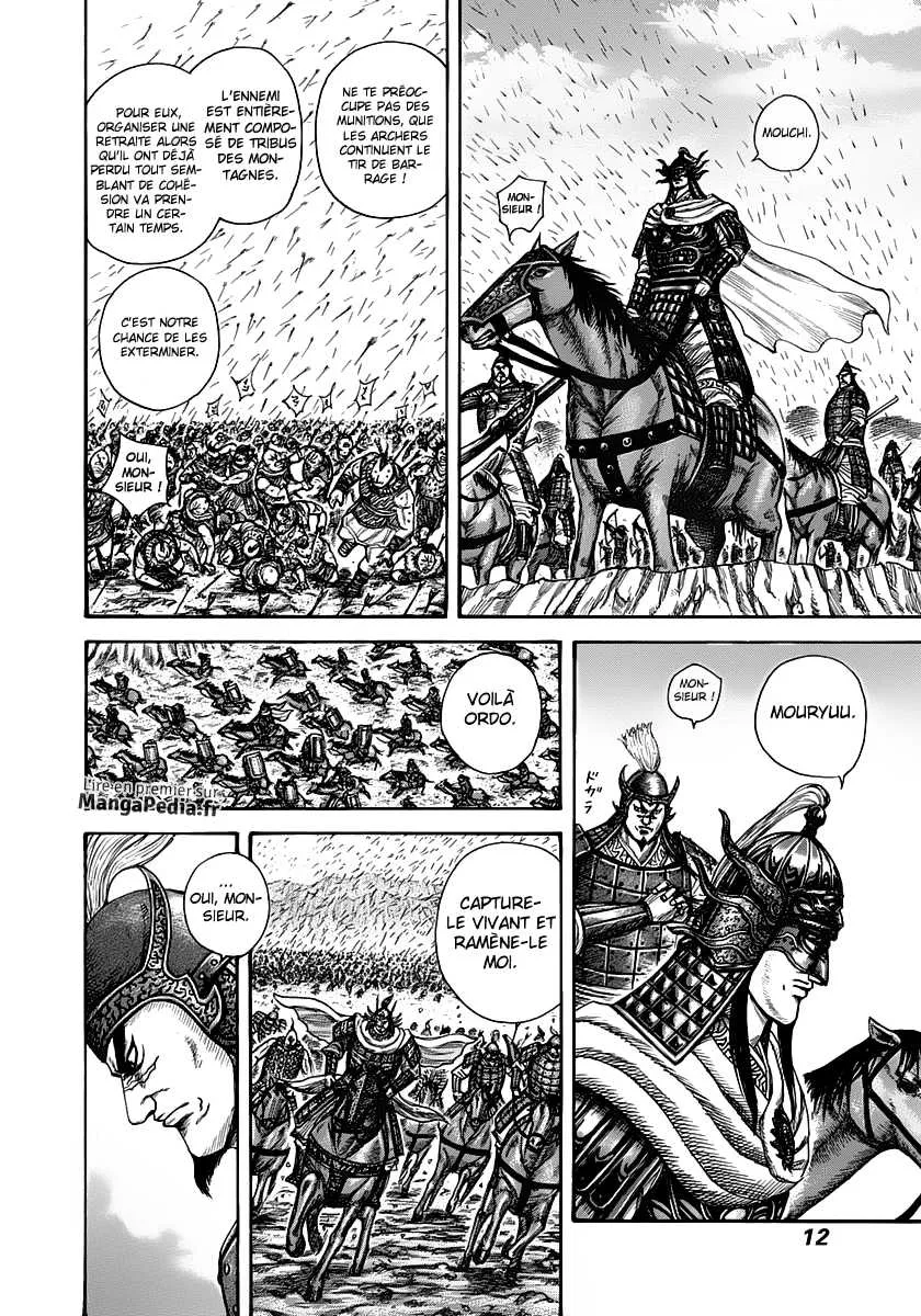 Kingdom - 306 - 6554127011663.webp
