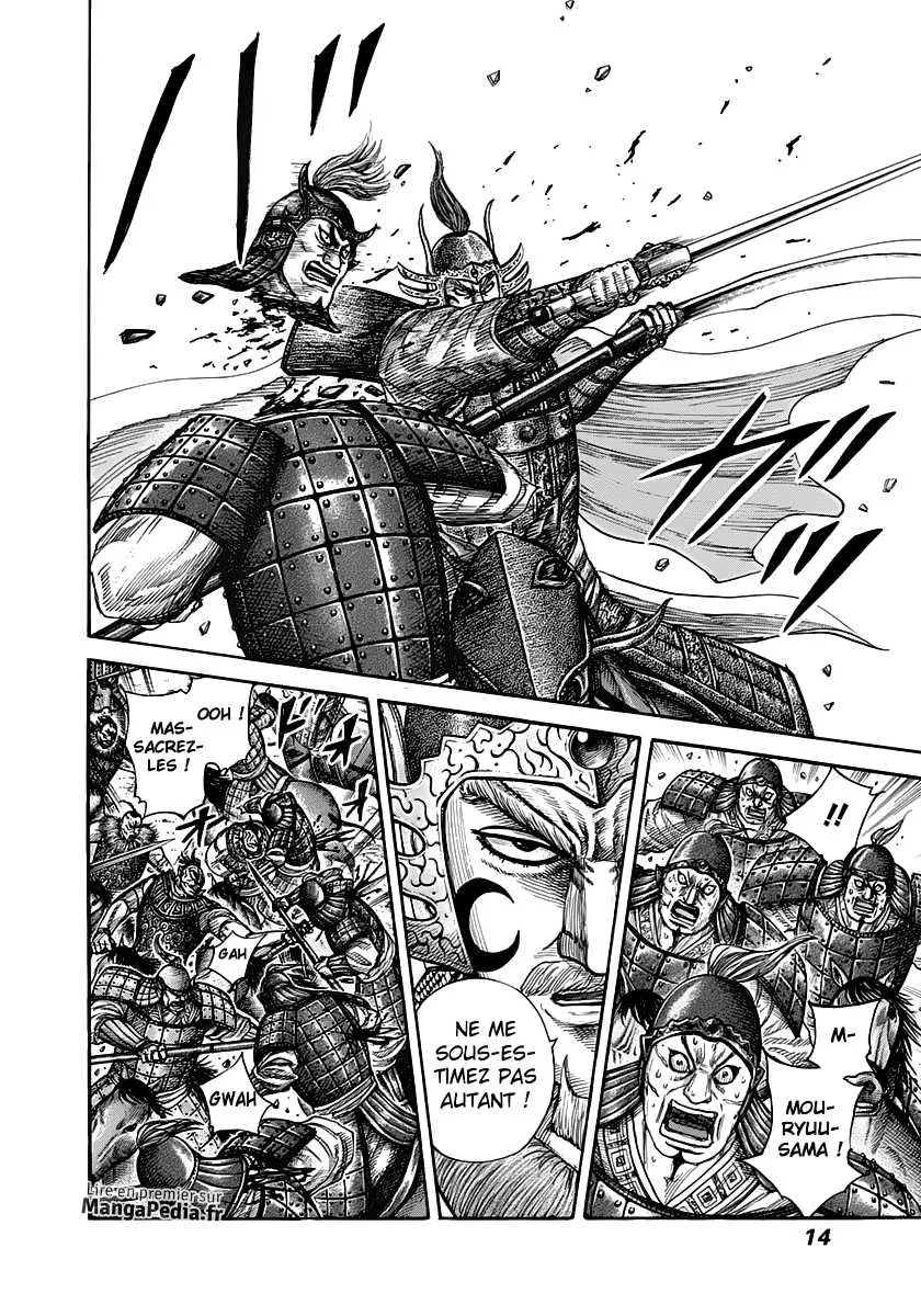 Kingdom - 306 - 6554127082fe7.webp