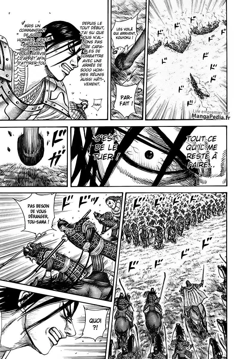 Kingdom - 307 - 6554127462227.webp