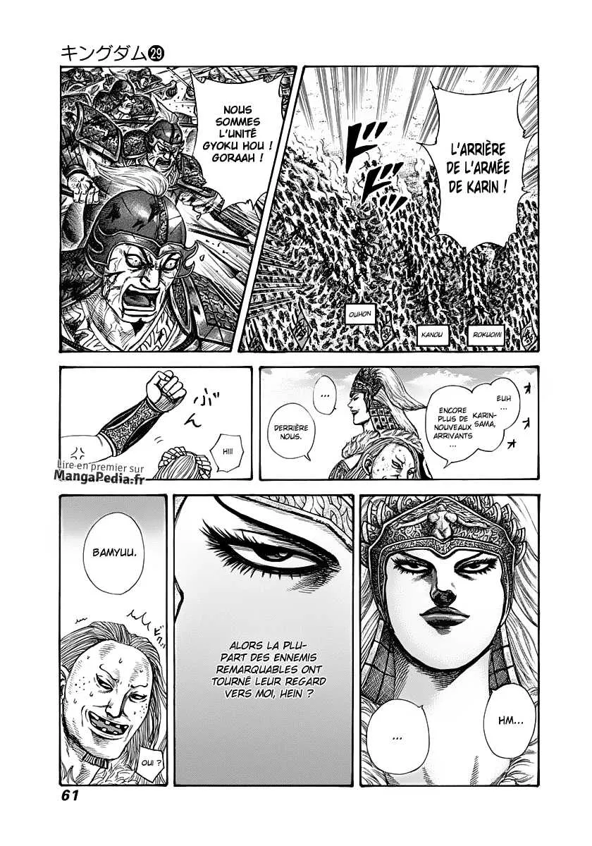 Kingdom - 308 - 6554127b4daca.webp