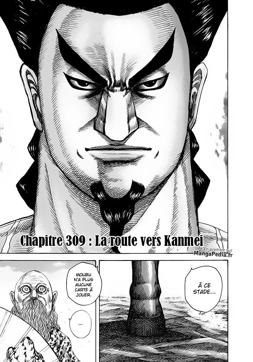 Kingdom - 309 - 6554127bb0f56.webp