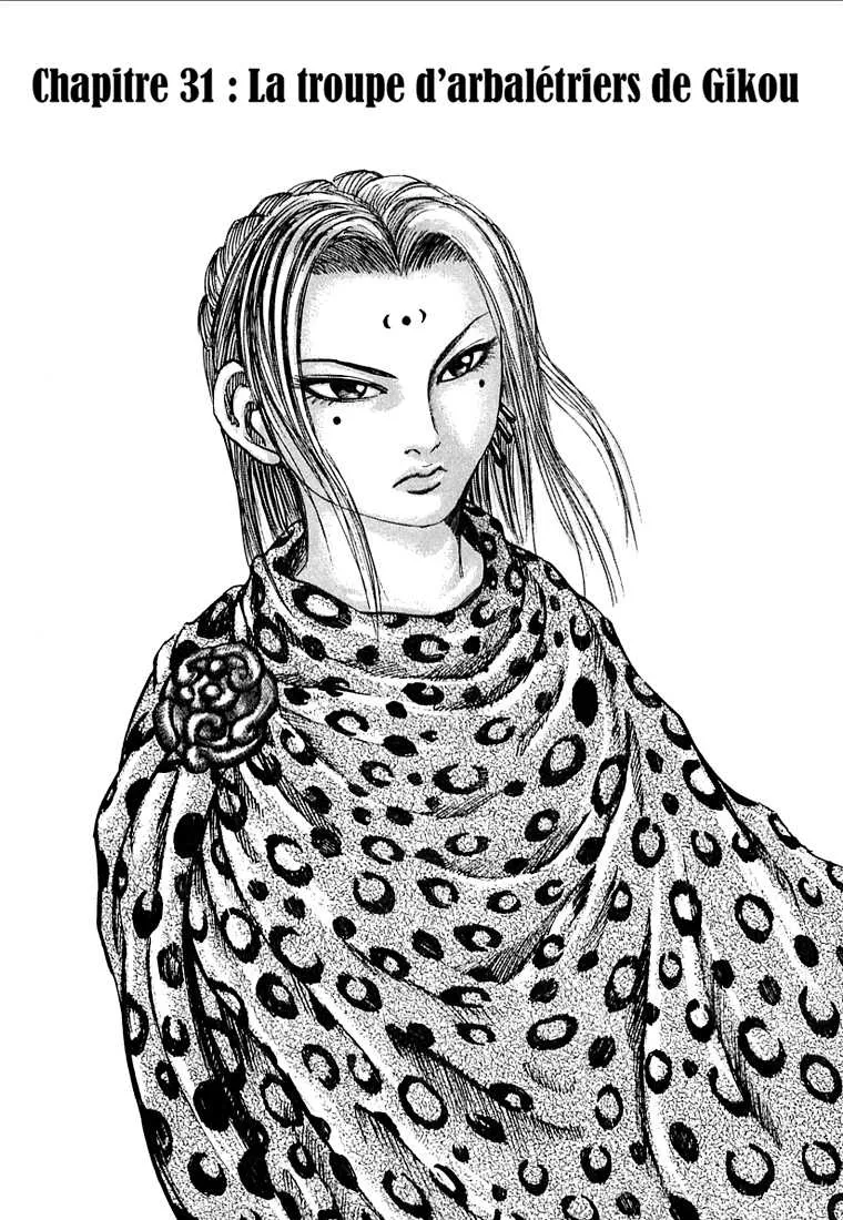 Kingdom - 31 - 655412807d1a9.webp