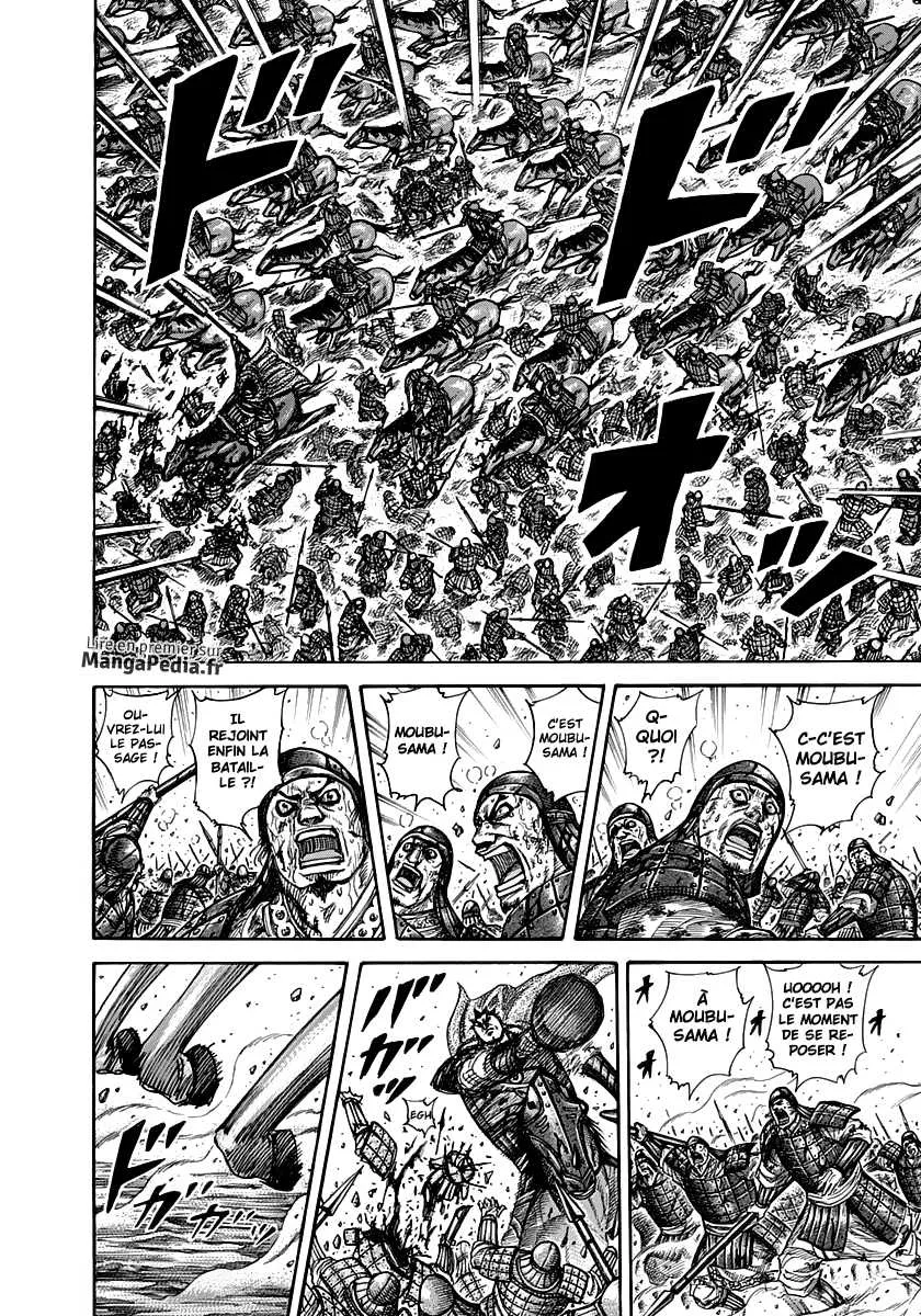 Kingdom - 310 - 6554128562036.webp