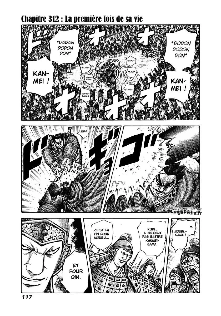 Kingdom - 312 - 6554128d0e1da.webp