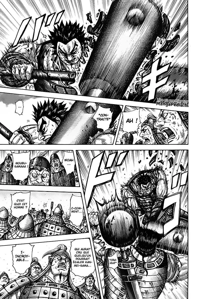 Kingdom - 312 - 6554129051bc2.webp