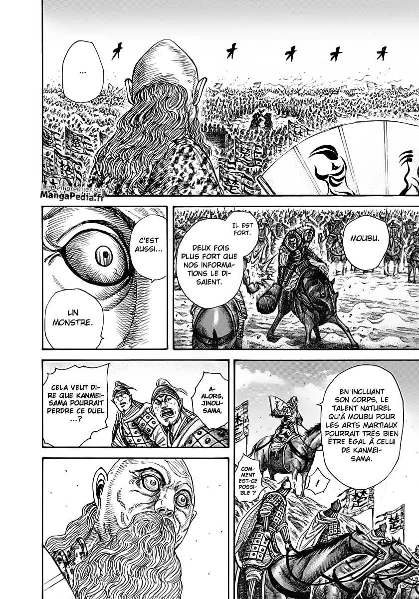 Kingdom - 312 - 6554129084428.webp
