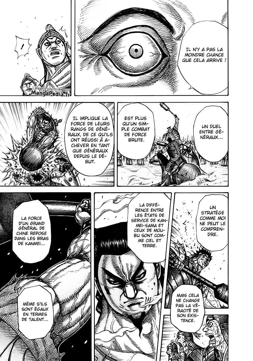 Kingdom - 312 - 65541290b6c53.webp