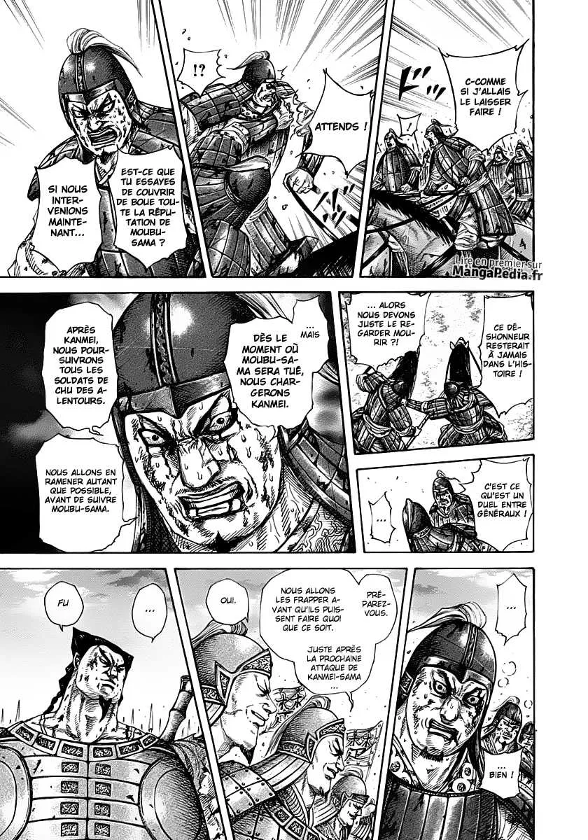 Kingdom - 313 - 655412921140a.webp
