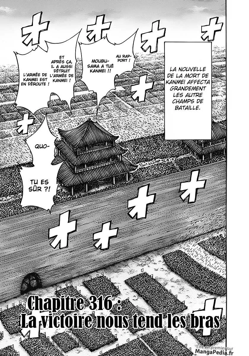 Kingdom - 316 - 6554129d85625.webp