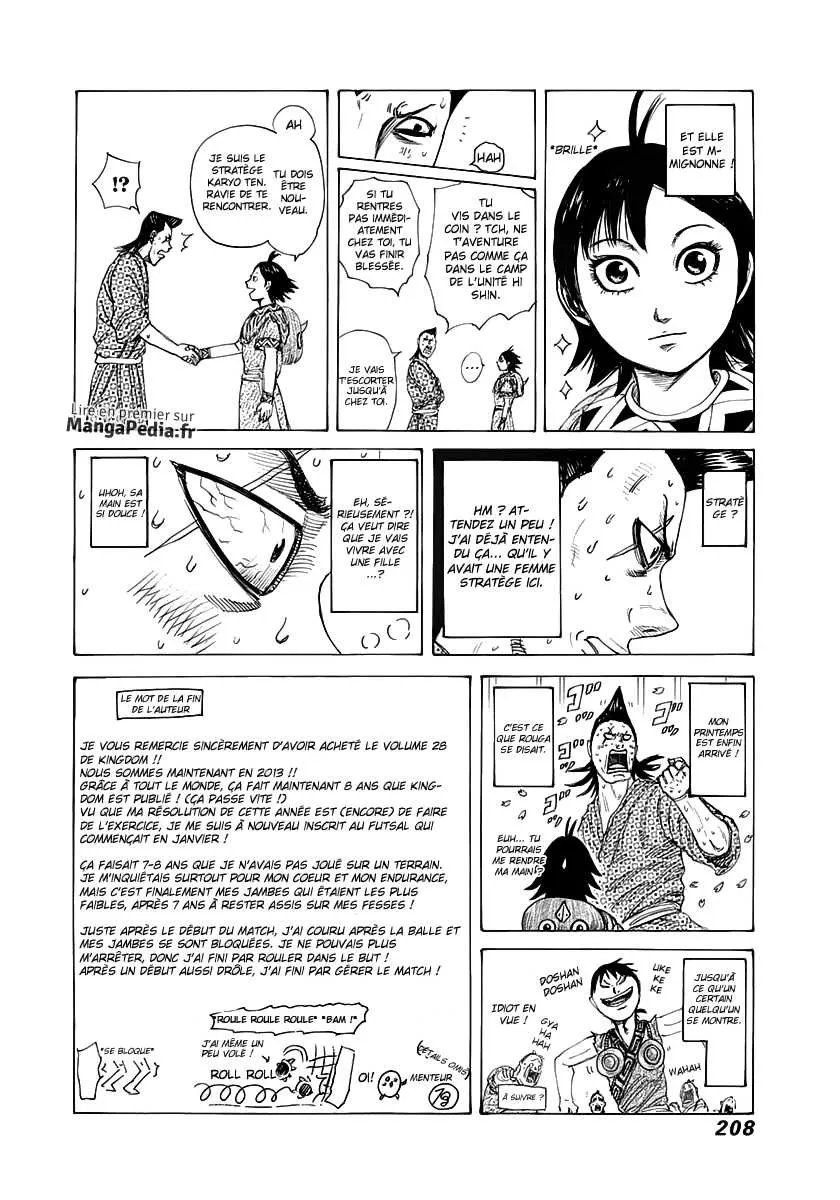 Kingdom - 316 - 655412a1755c2.webp