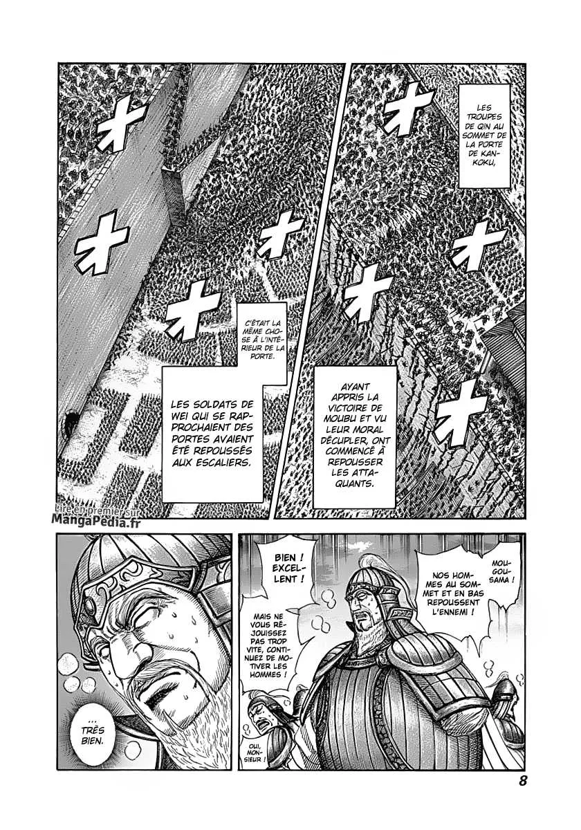 Kingdom - 317 - 655412a32e862.webp