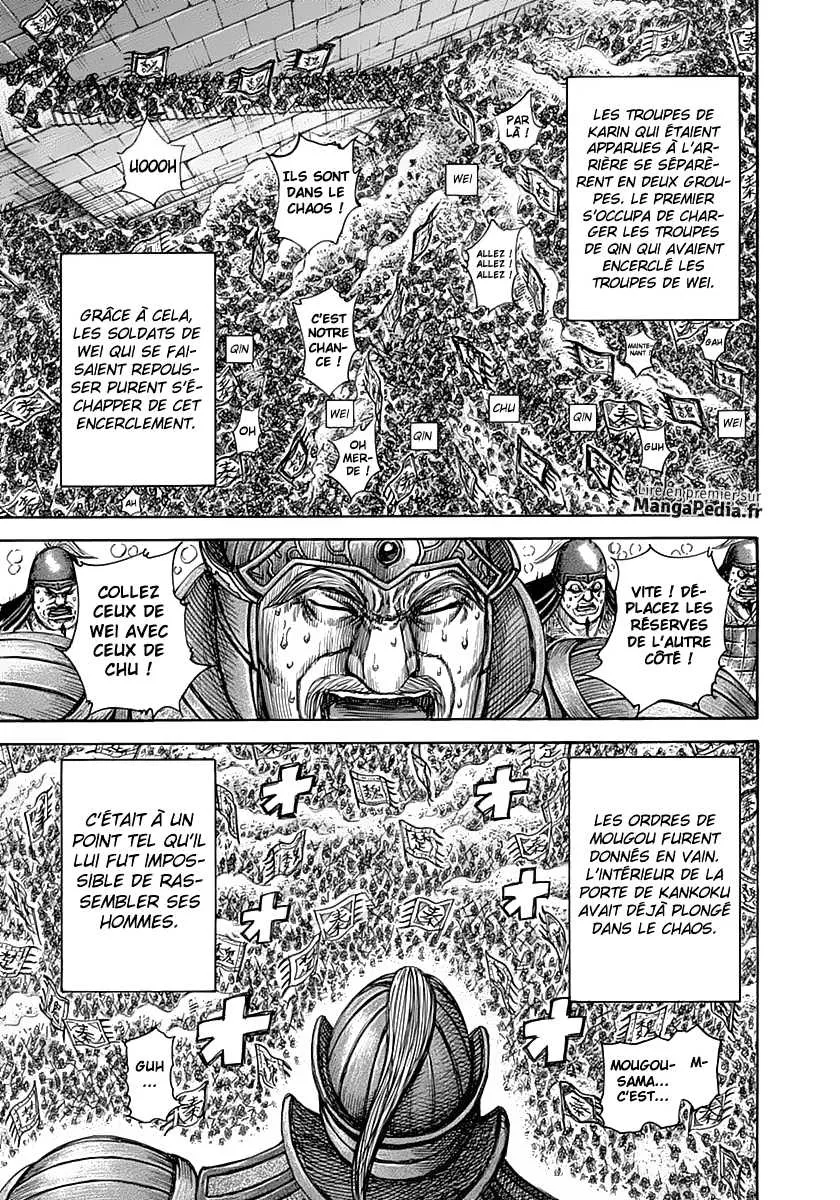 Kingdom - 317 - 655412a55ecdd.webp