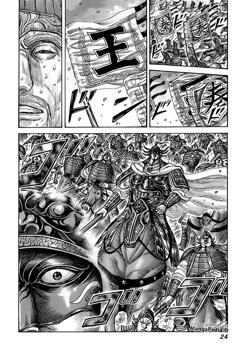 Kingdom - 317 - 655412a709284.webp