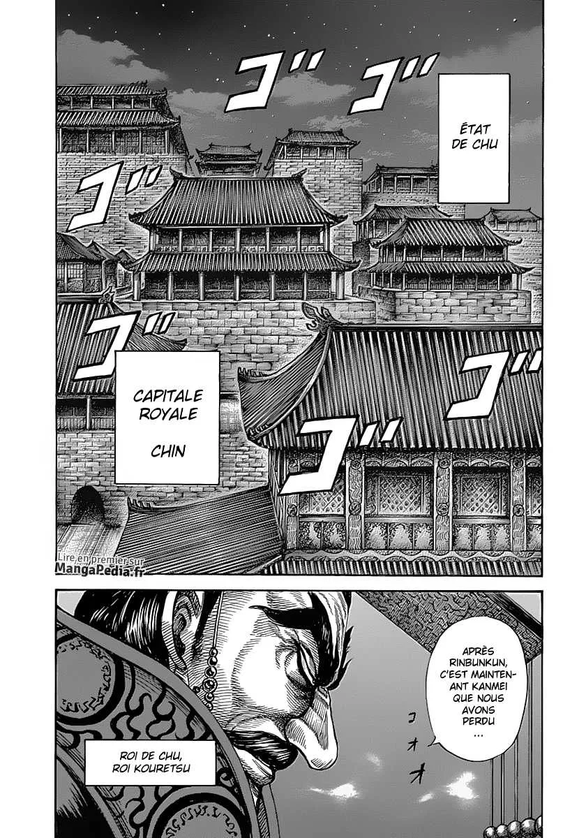 Kingdom - 319 - 655412add4780.webp