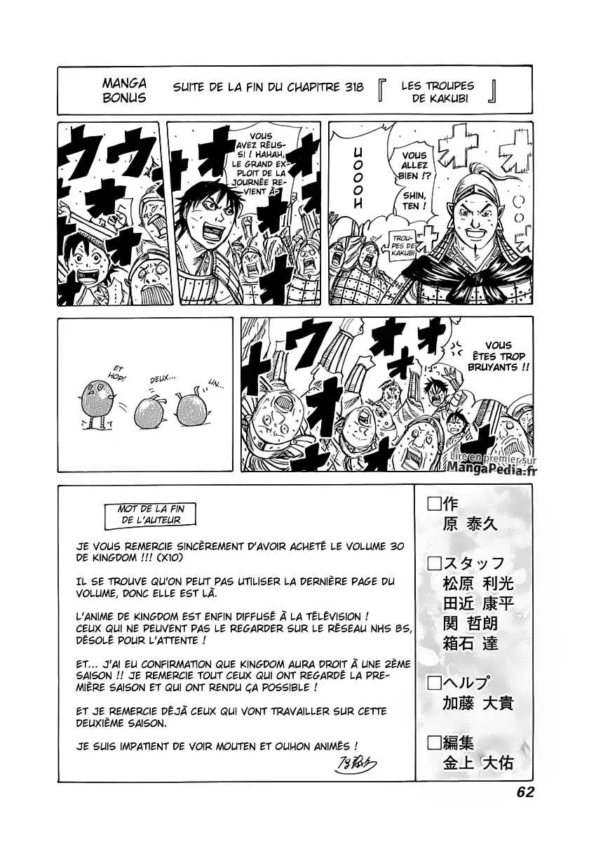 Kingdom - 320 - 655412b525e7f.webp