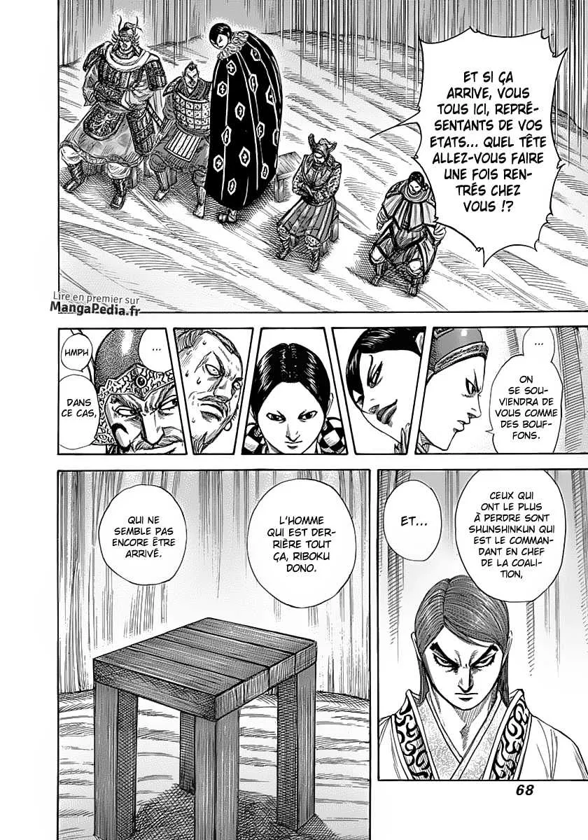 Kingdom - 320 - 655412b674081.webp