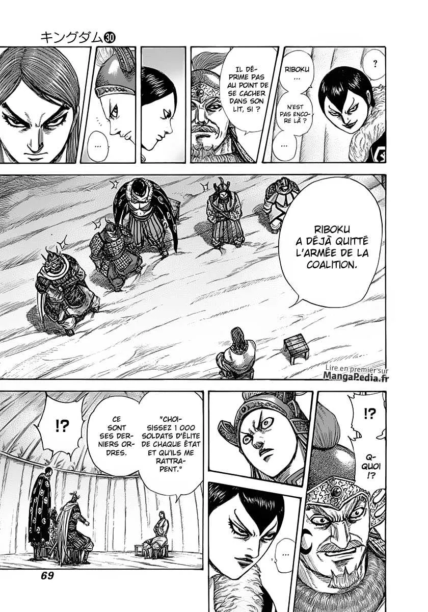 Kingdom - 320 - 655412b6a46ee.webp