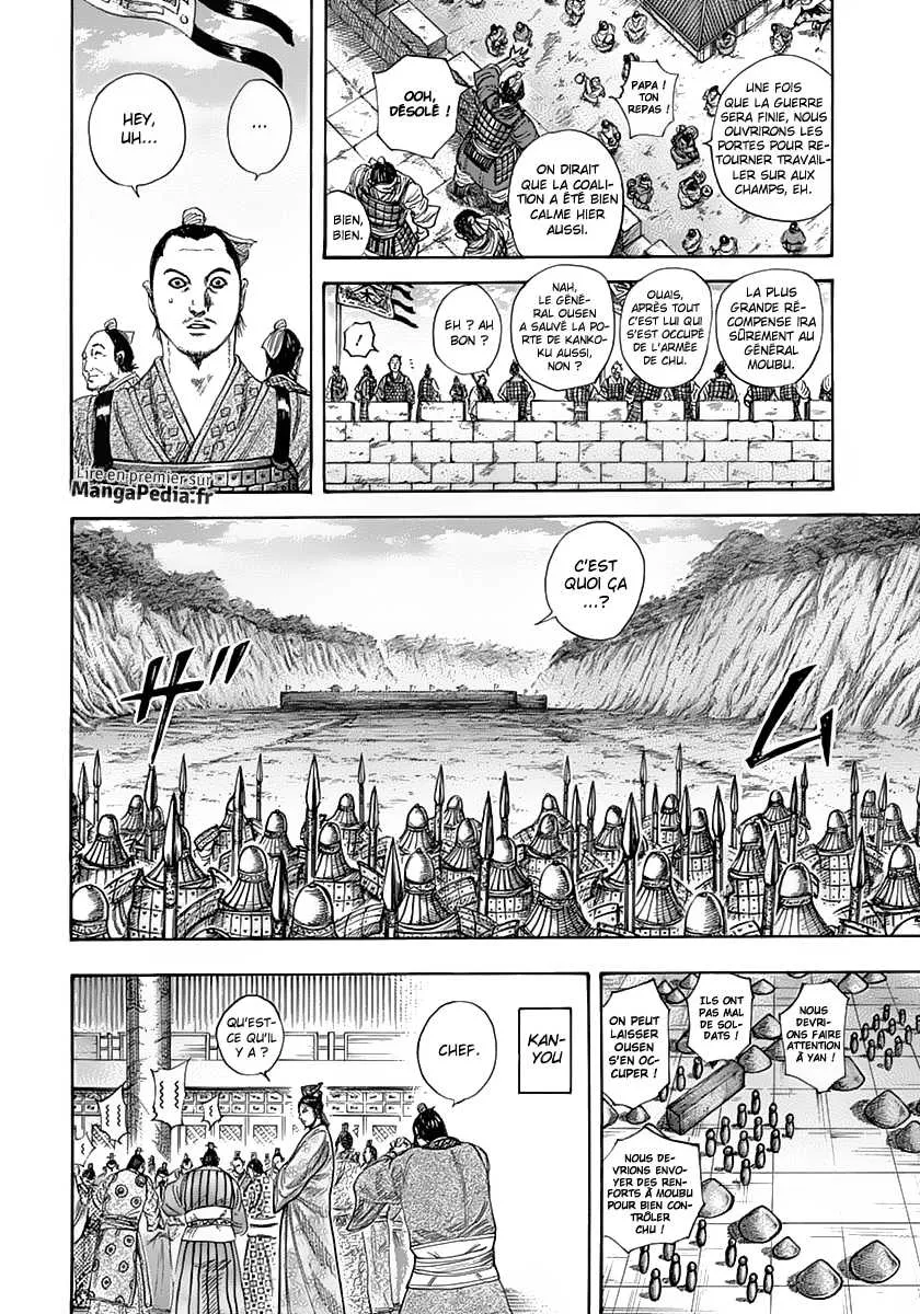 Kingdom - 320 - 655412b7d4a0b.webp