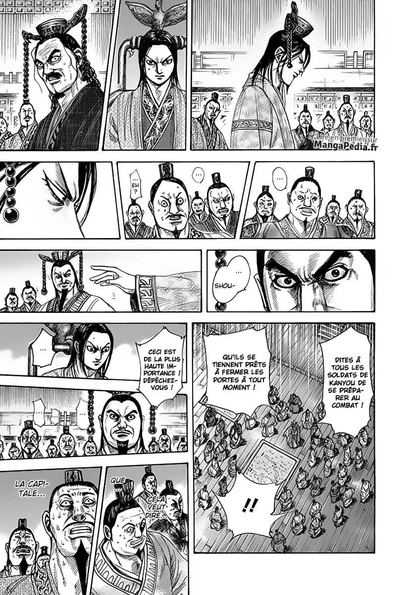 Kingdom - 321 - 655412ba6b263.webp