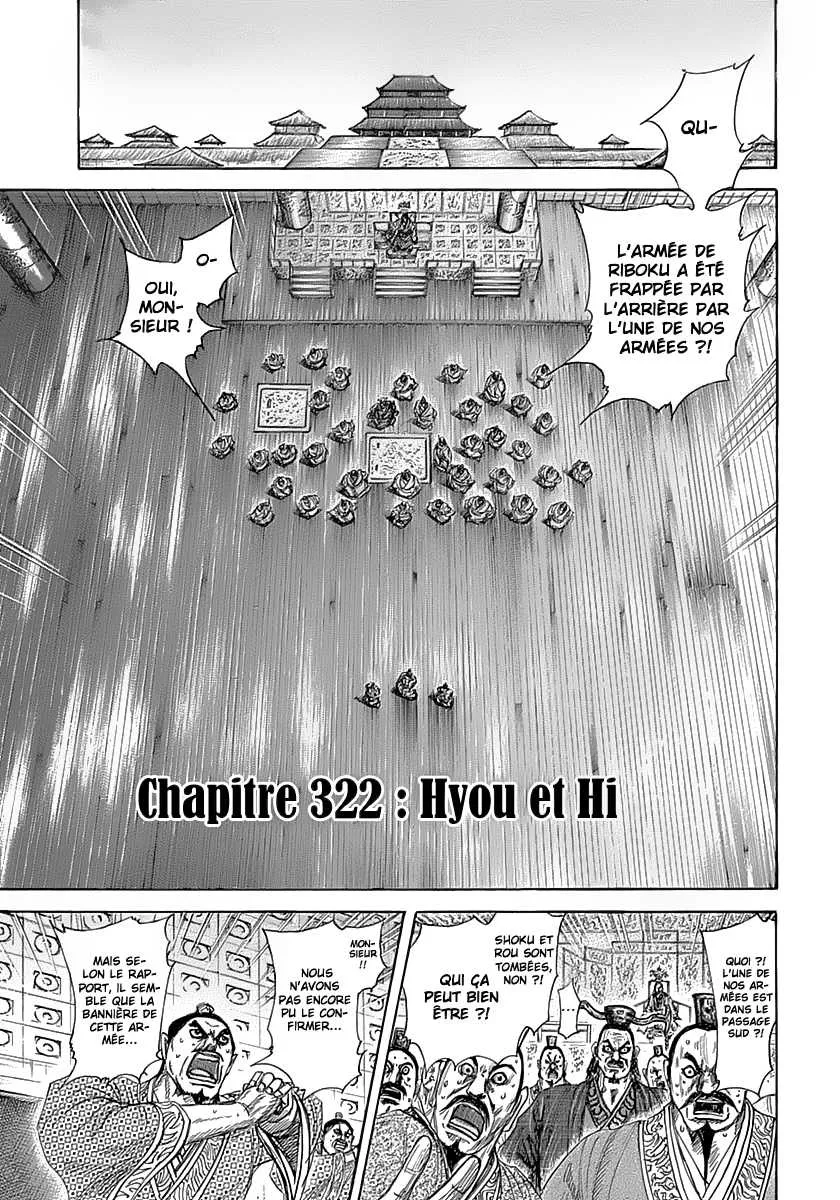 Kingdom - 322 - 655412bd9f7d6.webp