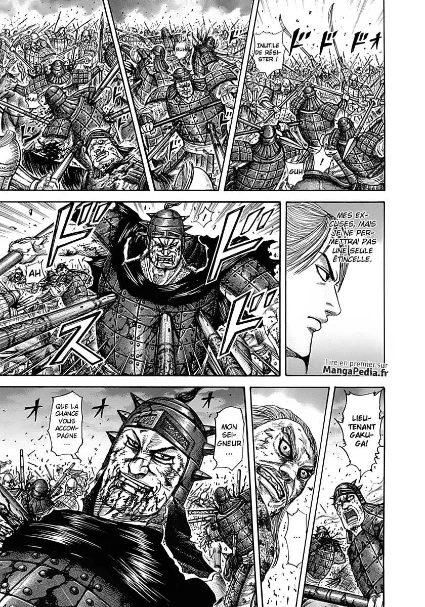 Kingdom - 324 - 655412c962635.webp