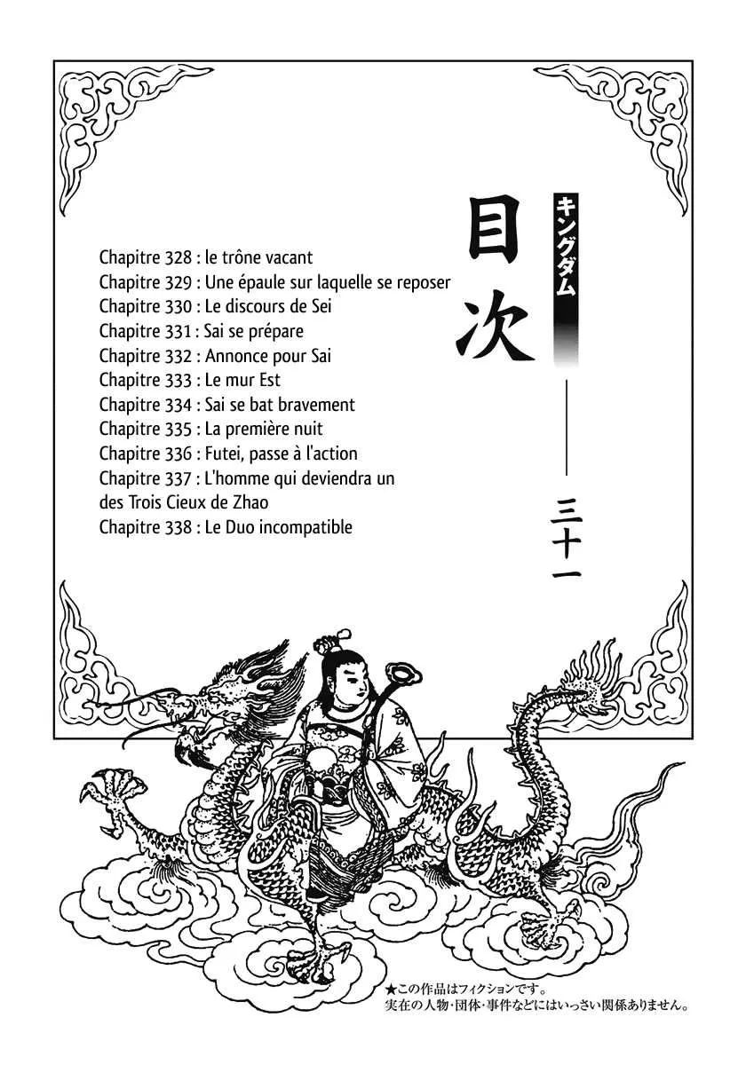 Kingdom - 328 - 655412d741c2b.webp