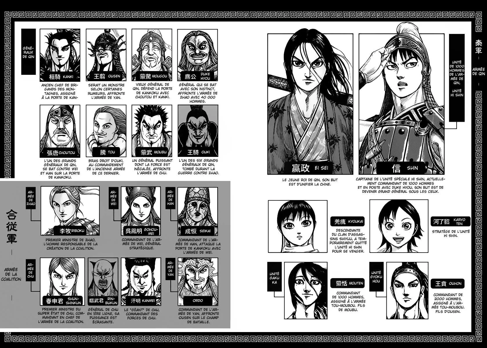 Kingdom - 328 - 655412d7a5979.webp